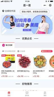 新闻爆料入口小程序,一键上报,让真相触手可及 第2张 新闻爆料入口小程序,一键上报,让真相触手可及 第2张