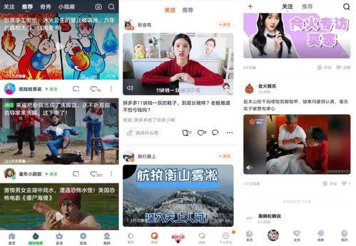 加佳现实爆料视频大全最新,揭秘幕后真相，带你走进真实世界