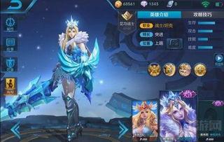 王者明年新皮肤爆料最新,揭秘明年新皮肤神秘面纱,潮流元素与经典再现 第2张 王者明年新皮肤爆料最新,揭秘明年新皮肤神秘面纱,潮流元素与经典再现 第2张