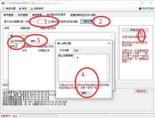 新闻爆料怎么发送文件,揭秘事件背后真相